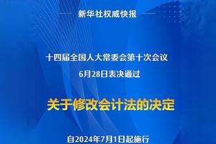 火箭今日战雷霆 杰夫-格林因个人原因休战&兰代尔生病缺阵